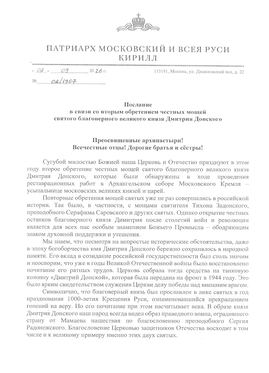 Screenshot_20260903_181757_WPS Office