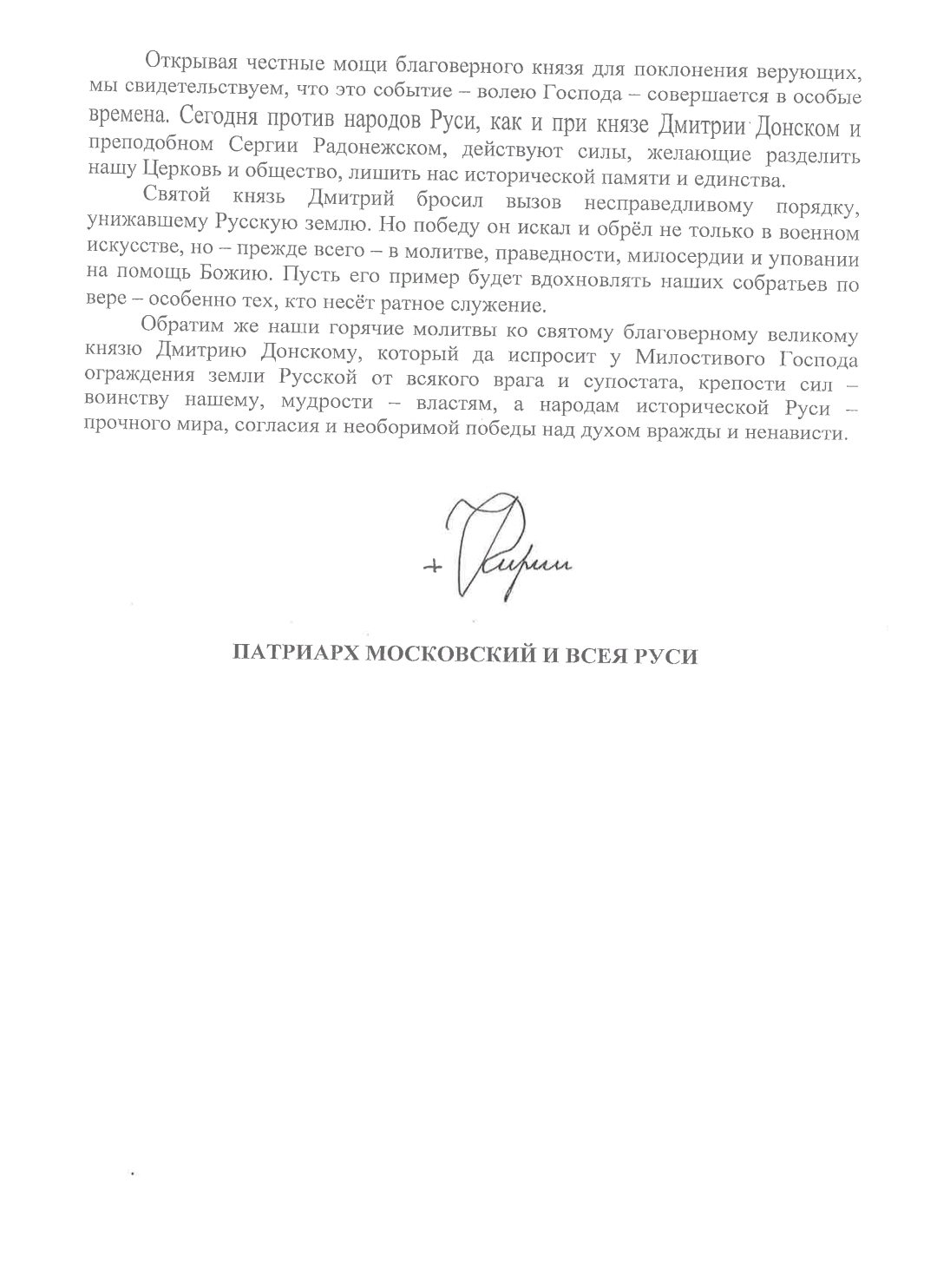 Screenshot_20260903_181815_WPS Office